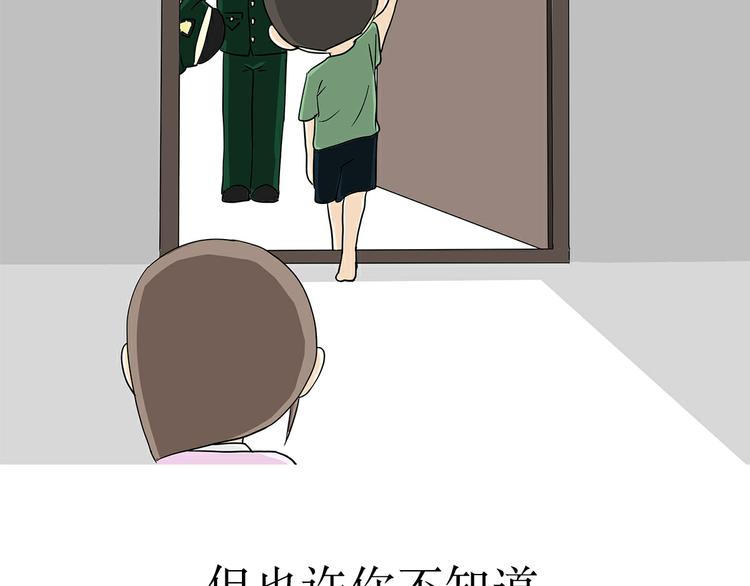 第24话 军人，有一种愧疚叫回家-第24话