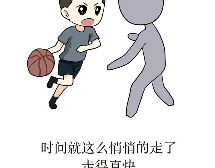 第30话 在军校，有一种假期，叫护校-第30话