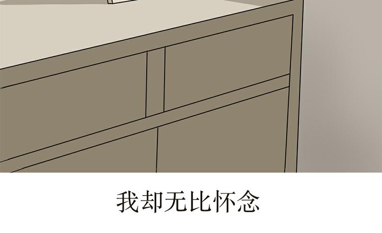 第30话 在军校，有一种假期，叫护校-第30话