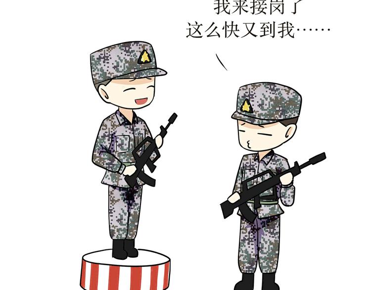 第30话 在军校，有一种假期，叫护校-第30话