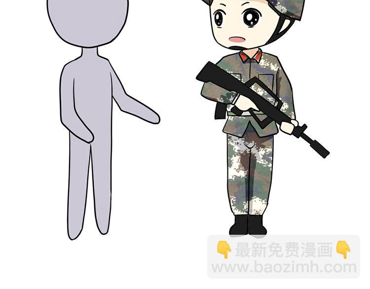 第4话 不要叫我解放军蜀黍，我是武警蜀黍啊！-第4话