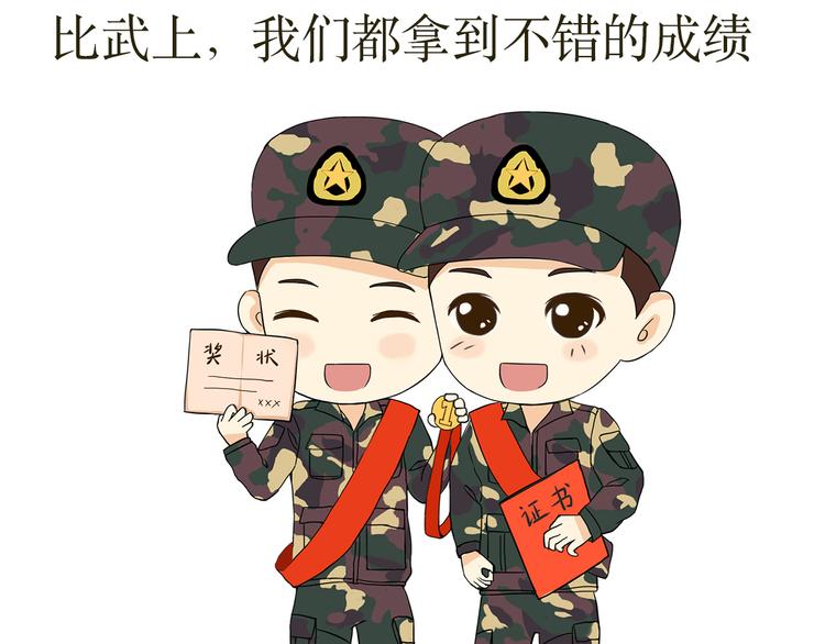 第34话 特种兵不为人知的故事-第34话