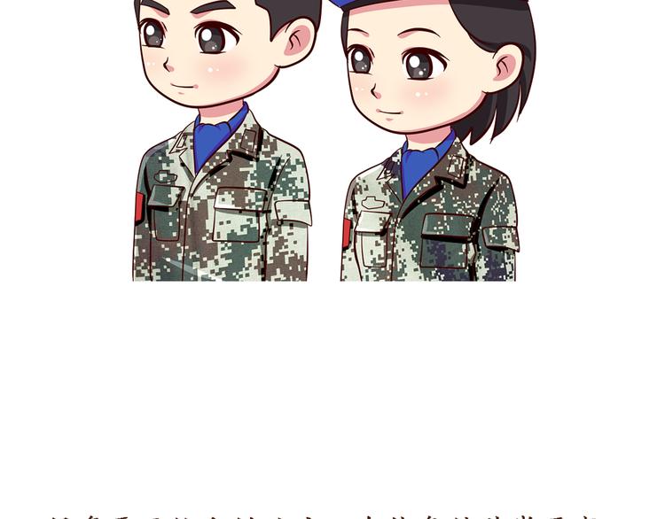 第36话 他们哪是后裔，他们就是太阳-第36话