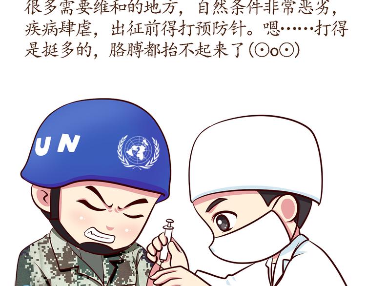 第36话 他们哪是后裔，他们就是太阳-第36话