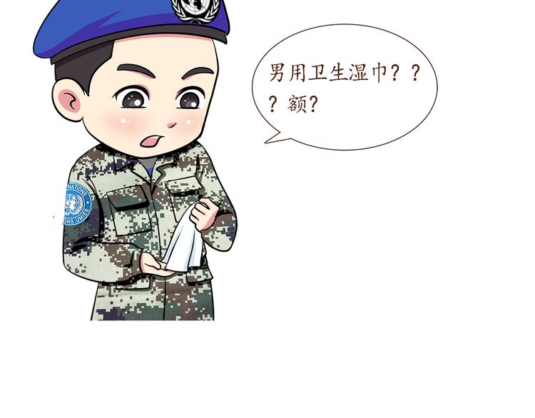 第36话 他们哪是后裔，他们就是太阳-第36话