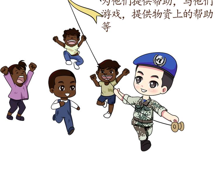 第36话 他们哪是后裔，他们就是太阳-第36话