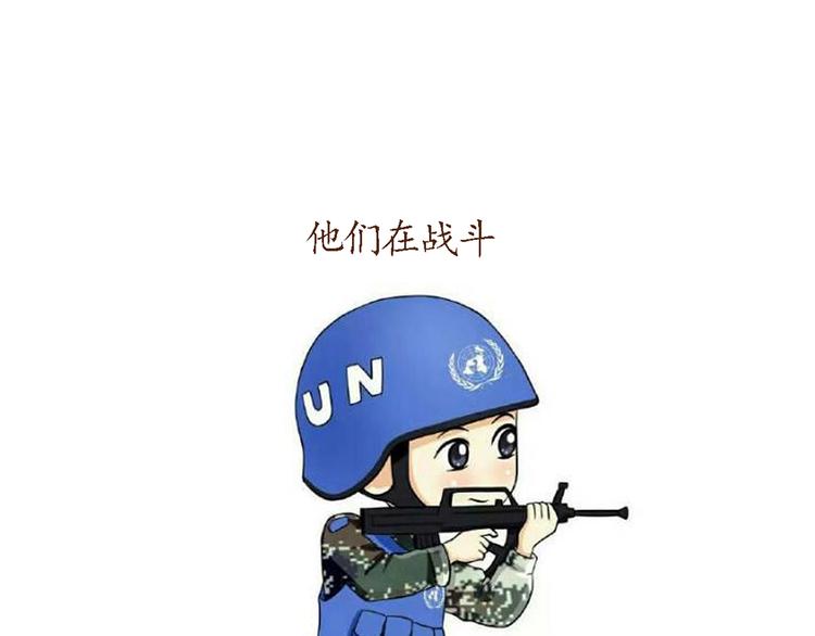 第36话 他们哪是后裔，他们就是太阳-第36话