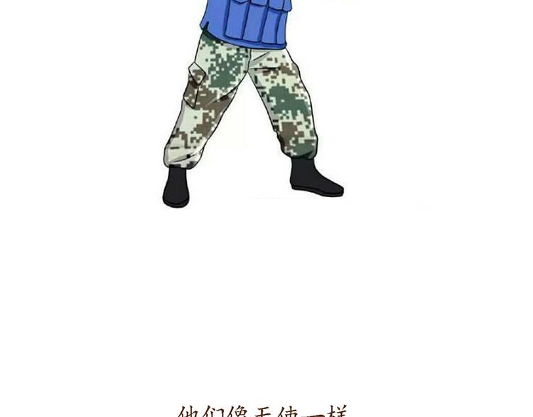 第36话 他们哪是后裔，他们就是太阳-第36话