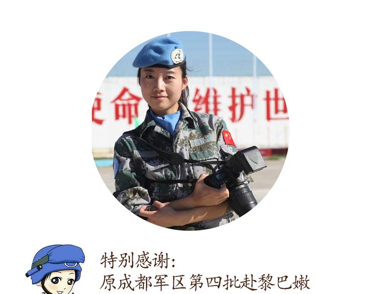 第36话 他们哪是后裔，他们就是太阳-第36话