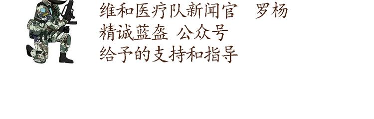 第36话 他们哪是后裔，他们就是太阳-第36话