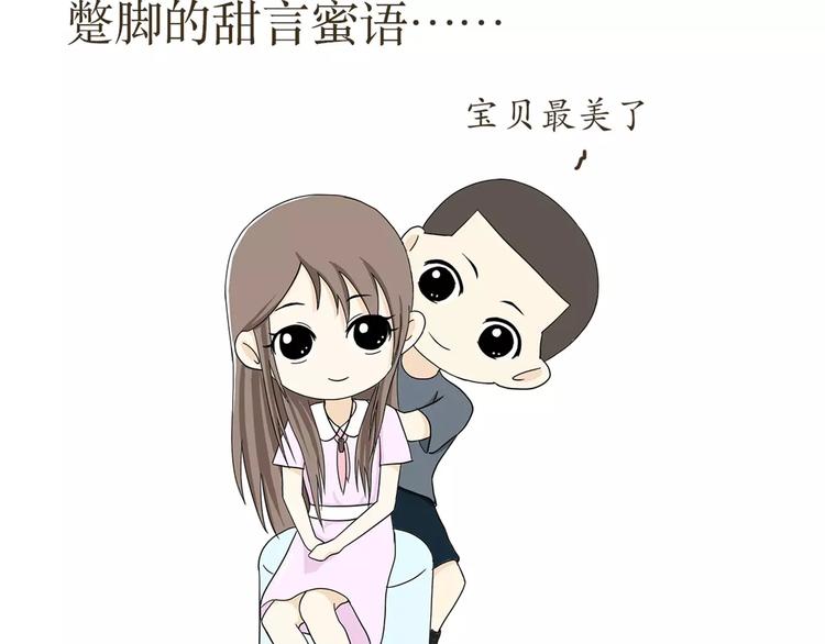 第38话 有一种爱，叫军恋-第38话