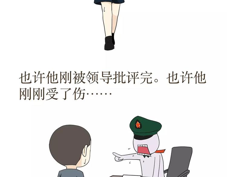 第38话 有一种爱，叫军恋-第38话