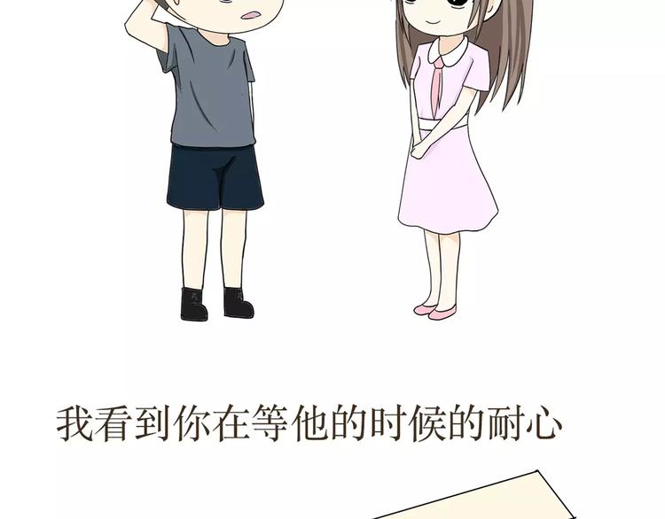 第38话 有一种爱，叫军恋-第38话