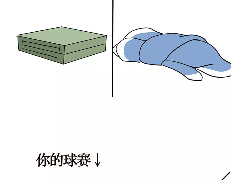 第40话 军人的日常和别人的日常-第40话