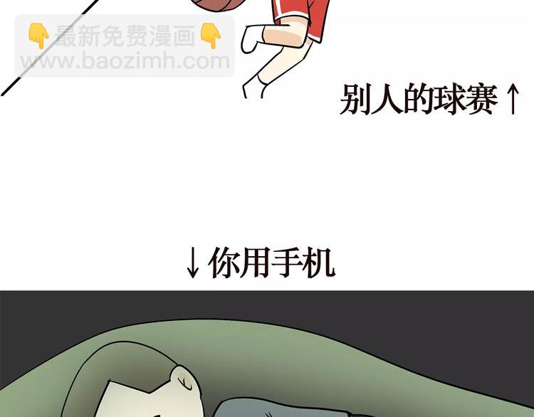 第40话 军人的日常和别人的日常-第40话