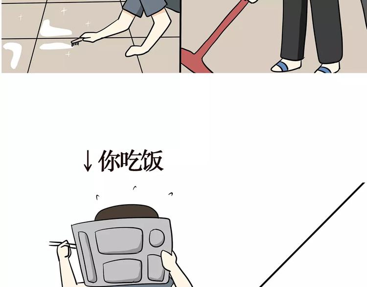 第40话 军人的日常和别人的日常-第40话