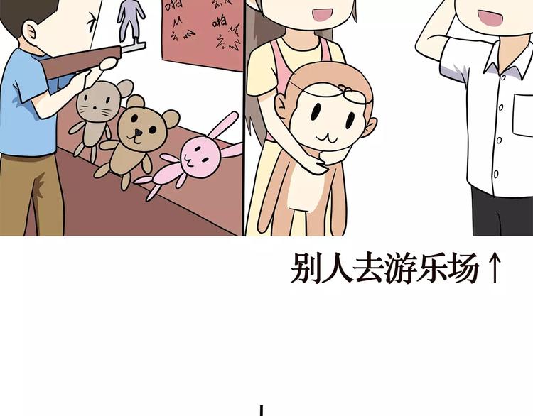 第40话 军人的日常和别人的日常-第40话