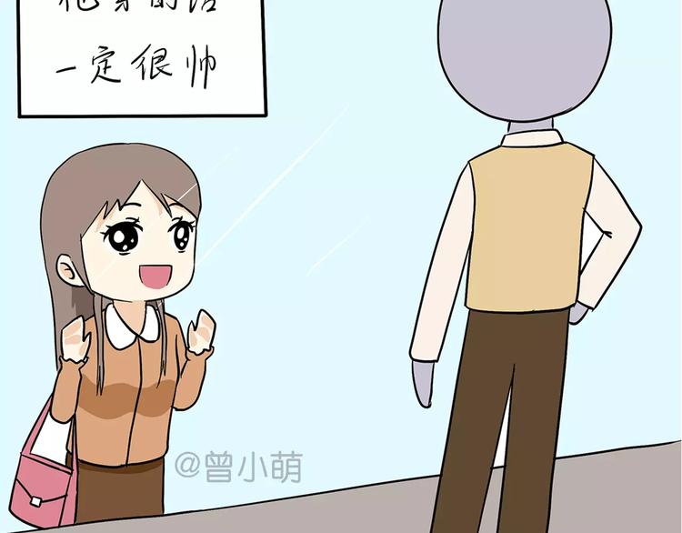 第42话 如何提高异地军恋的成功率-第42话