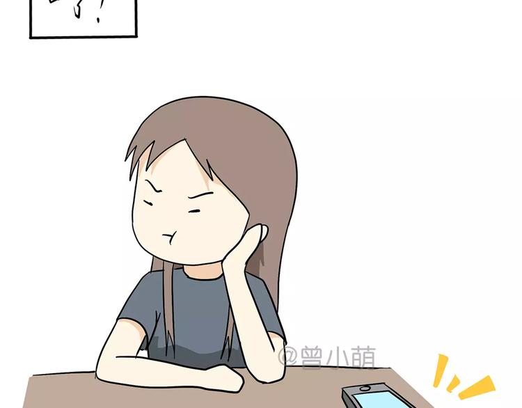 第42话 如何提高异地军恋的成功率-第42话