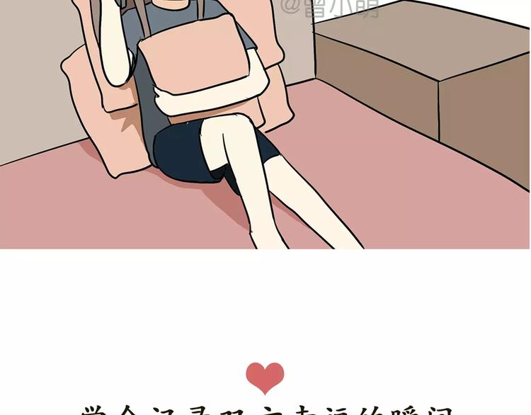 第42话 如何提高异地军恋的成功率-第42话