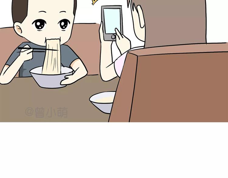 第42话 如何提高异地军恋的成功率-第42话