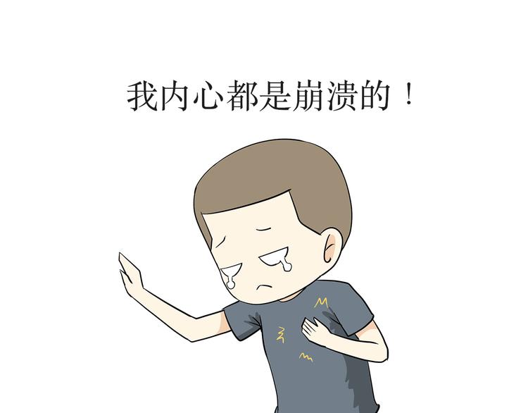 第6话 部队里说的出公差，到底是干啥？-第6话