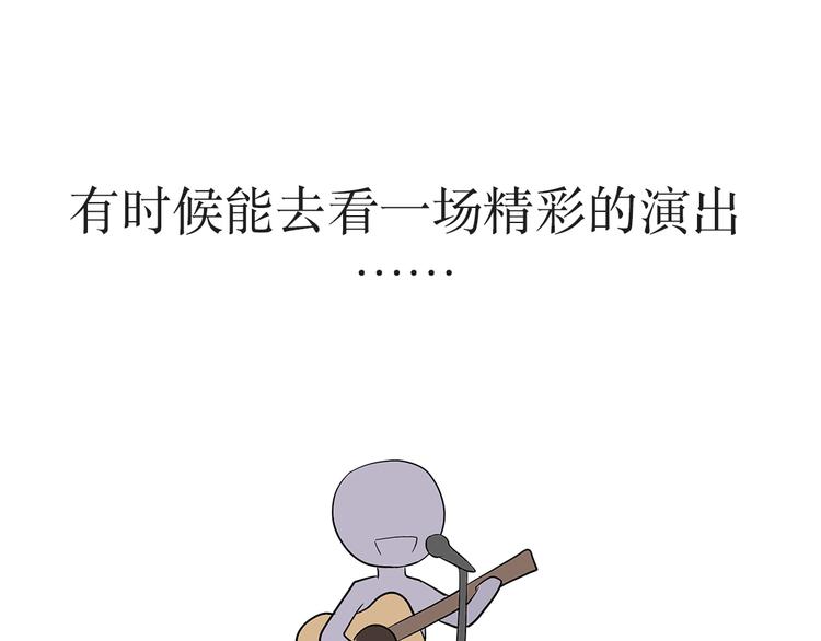 第6话 部队里说的出公差，到底是干啥？-第6话