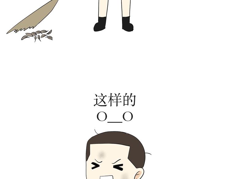 第6话 部队里说的出公差，到底是干啥？-第6话