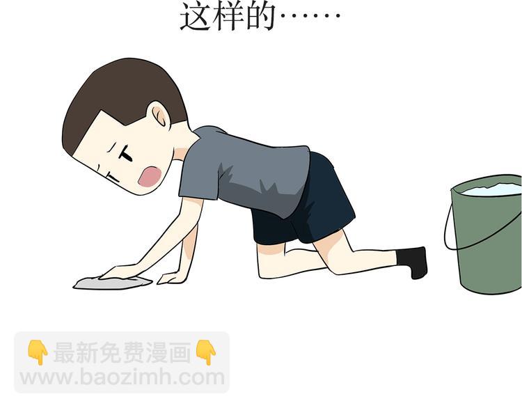 第6话 部队里说的出公差，到底是干啥？-第6话