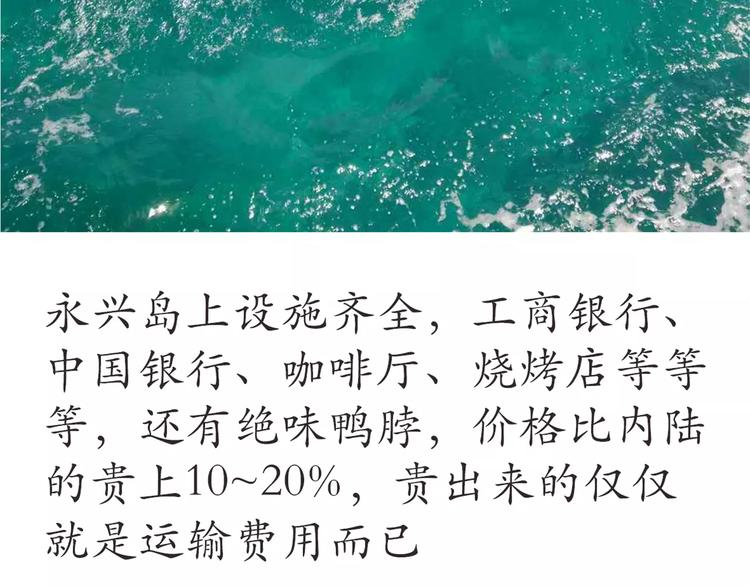 第52话 哪有什么岁月静好-第52话