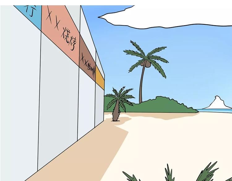 第52话 哪有什么岁月静好-第52话