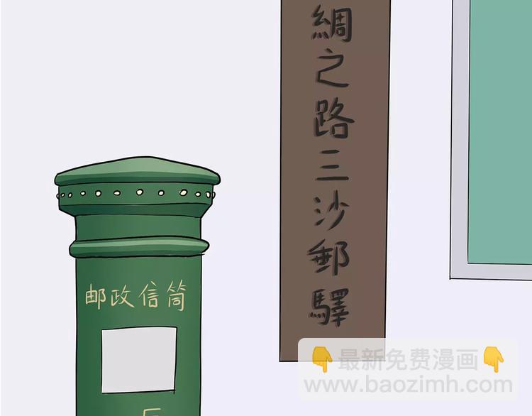 第52话 哪有什么岁月静好-第52话