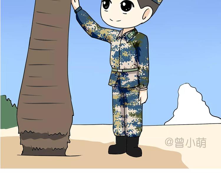 第52话 哪有什么岁月静好-第52话