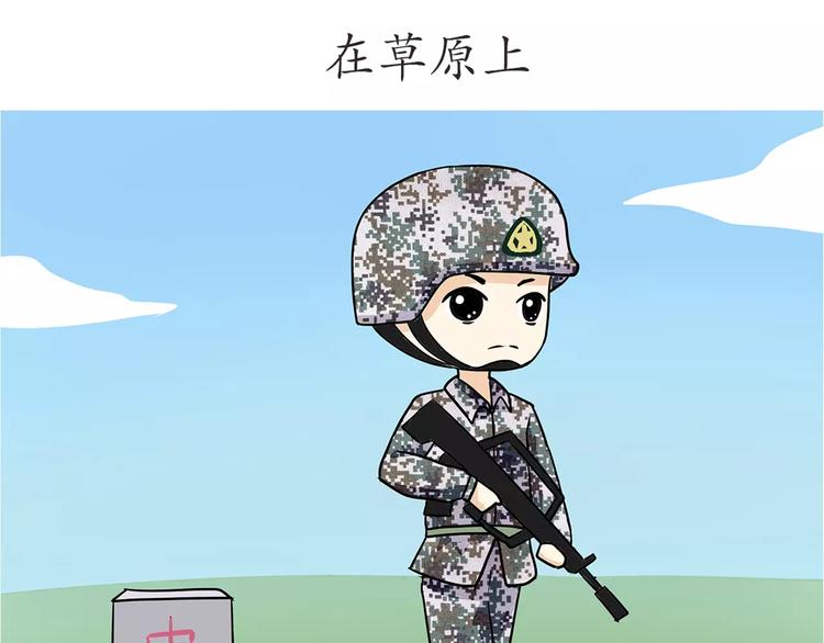 第52话 哪有什么岁月静好-第52话