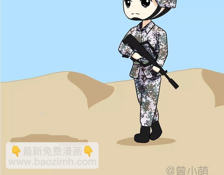 第52话 哪有什么岁月静好-第52话