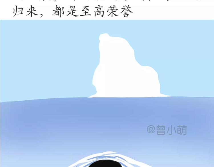 第52话 哪有什么岁月静好-第52话