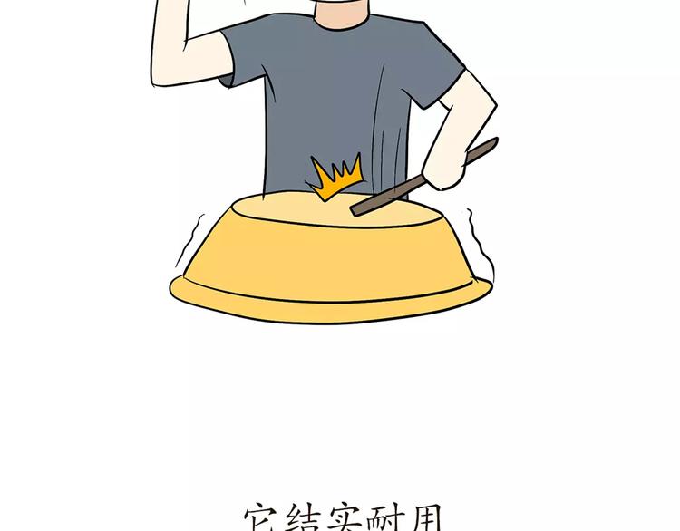 第54话 军营神器之黄脸盆-第54话