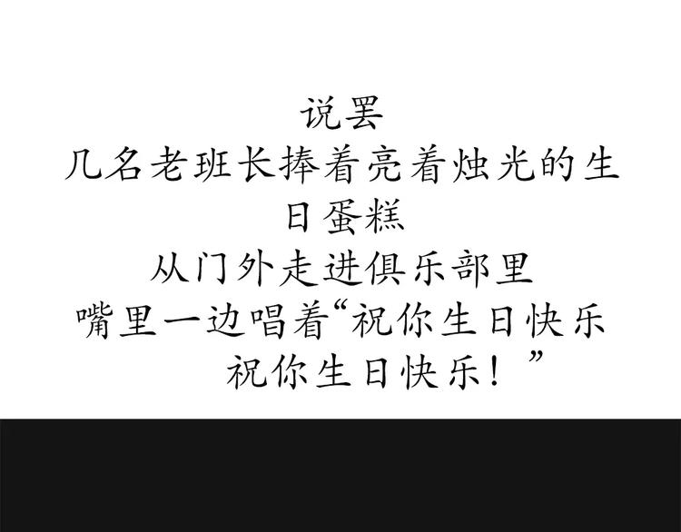 第58话 空军飞行员（1）-第58话