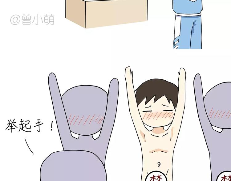 第58话 空军飞行员（1）-第58话