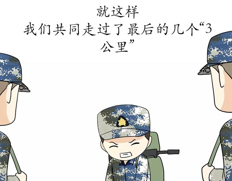 第60话 空军飞行员（3）(1/2)-第60话