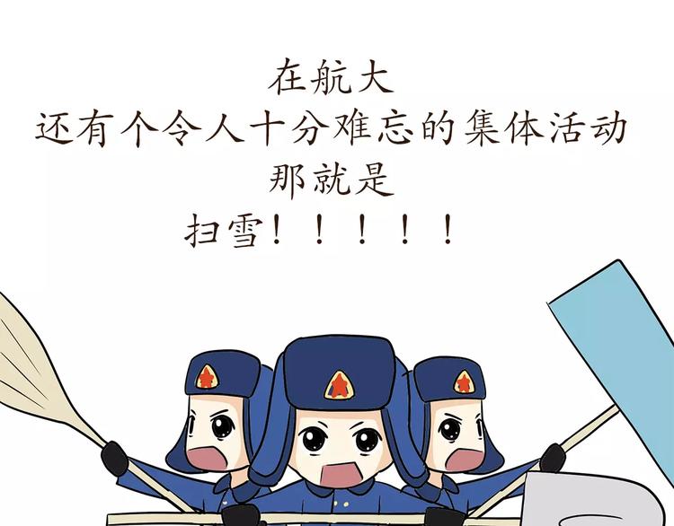 第60话 空军飞行员（3）(1/2)-第60话