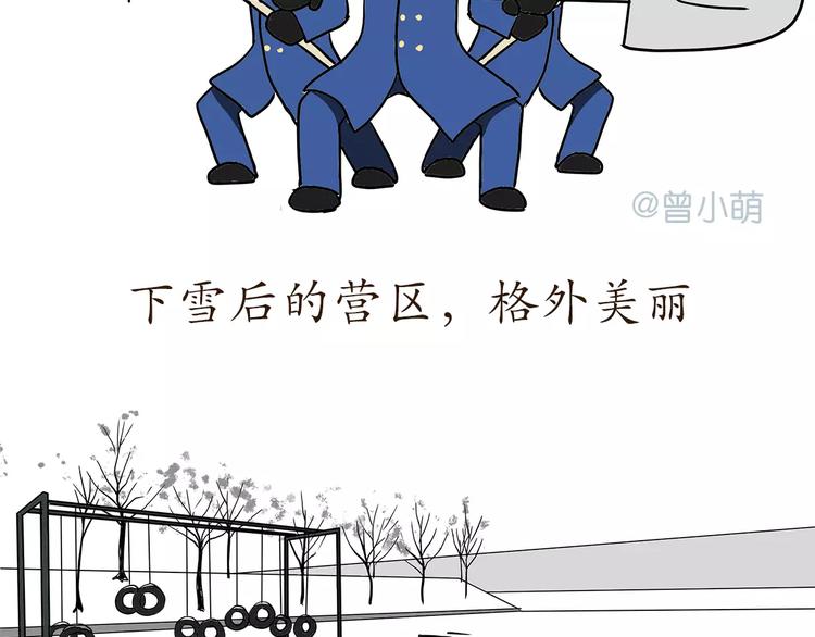 第60话 空军飞行员（3）(1/2)-第60话