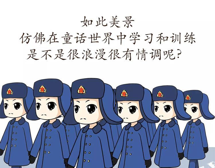 第60话 空军飞行员（3）(1/2)-第60话