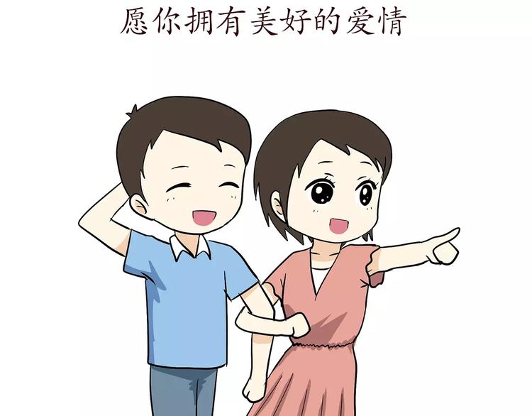 第62话 你好，女兵-第62话