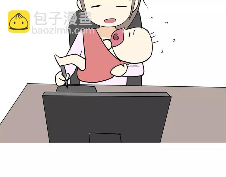 第68话 分居费涨了-第68话