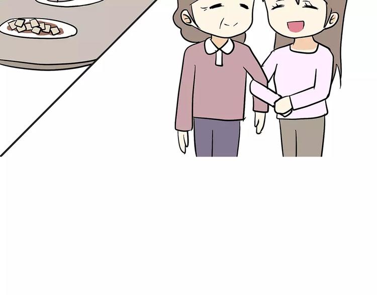 第68话 分居费涨了-第68话