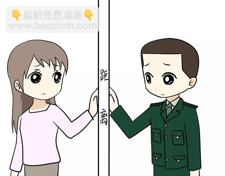 第68话 分居费涨了-第68话