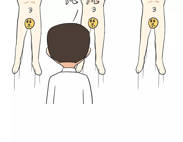 第70话 军人的小秘密-第70话