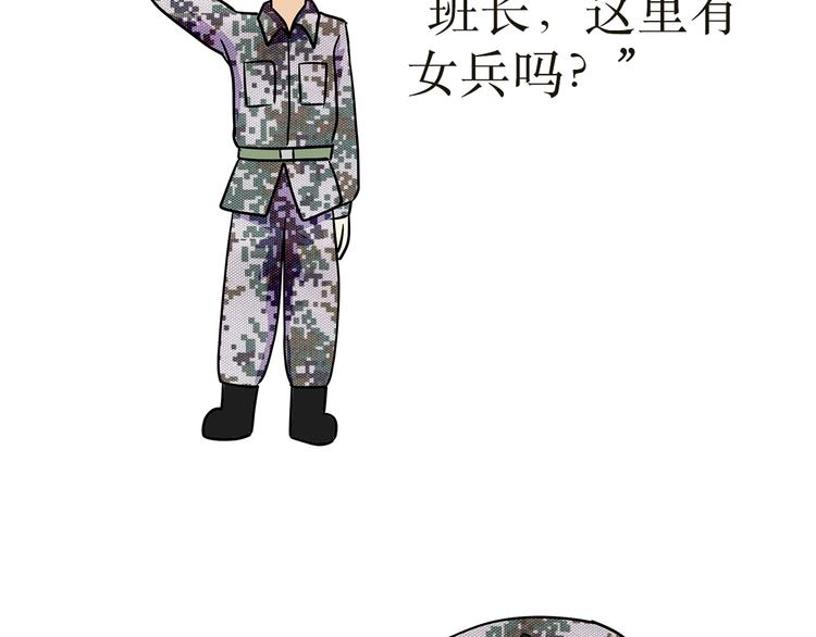 第8话 带新兵是怎样的体验-第8话