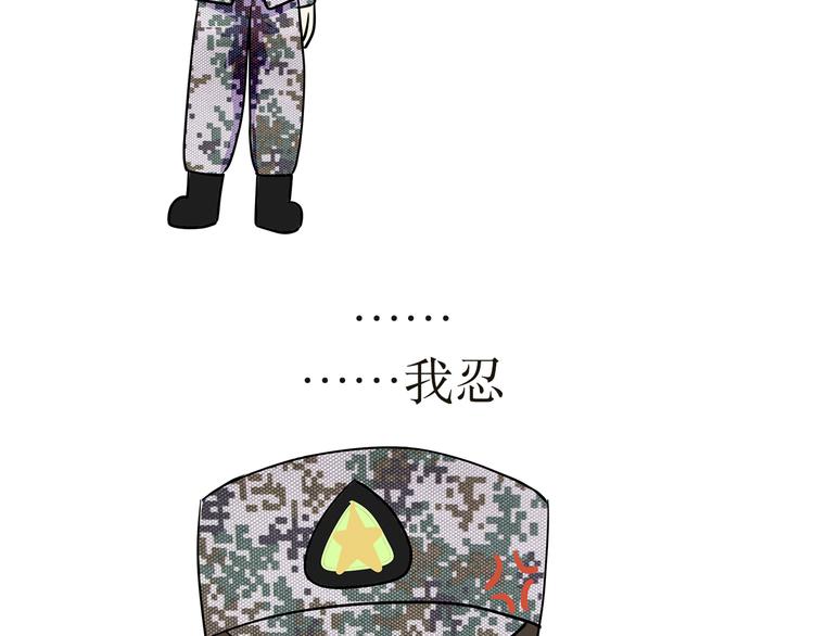 第8话 带新兵是怎样的体验-第8话